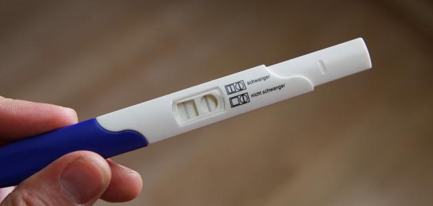طرق المحافظة على الحمل من الإجهاض