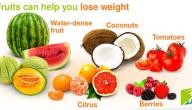 بعض الفواكه التي تساعد على خسارة الوزن