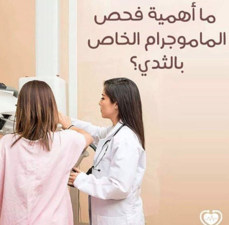 مشكلة عدم اكتمال الحمل